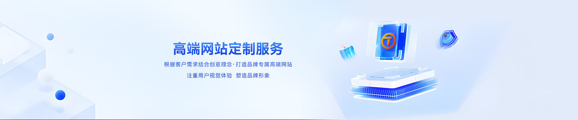 晉中網站建設 晉中網站建設