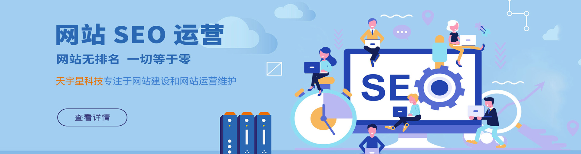 晉中網(wǎng)站建設(shè) 晉中網(wǎng)站建設(shè)